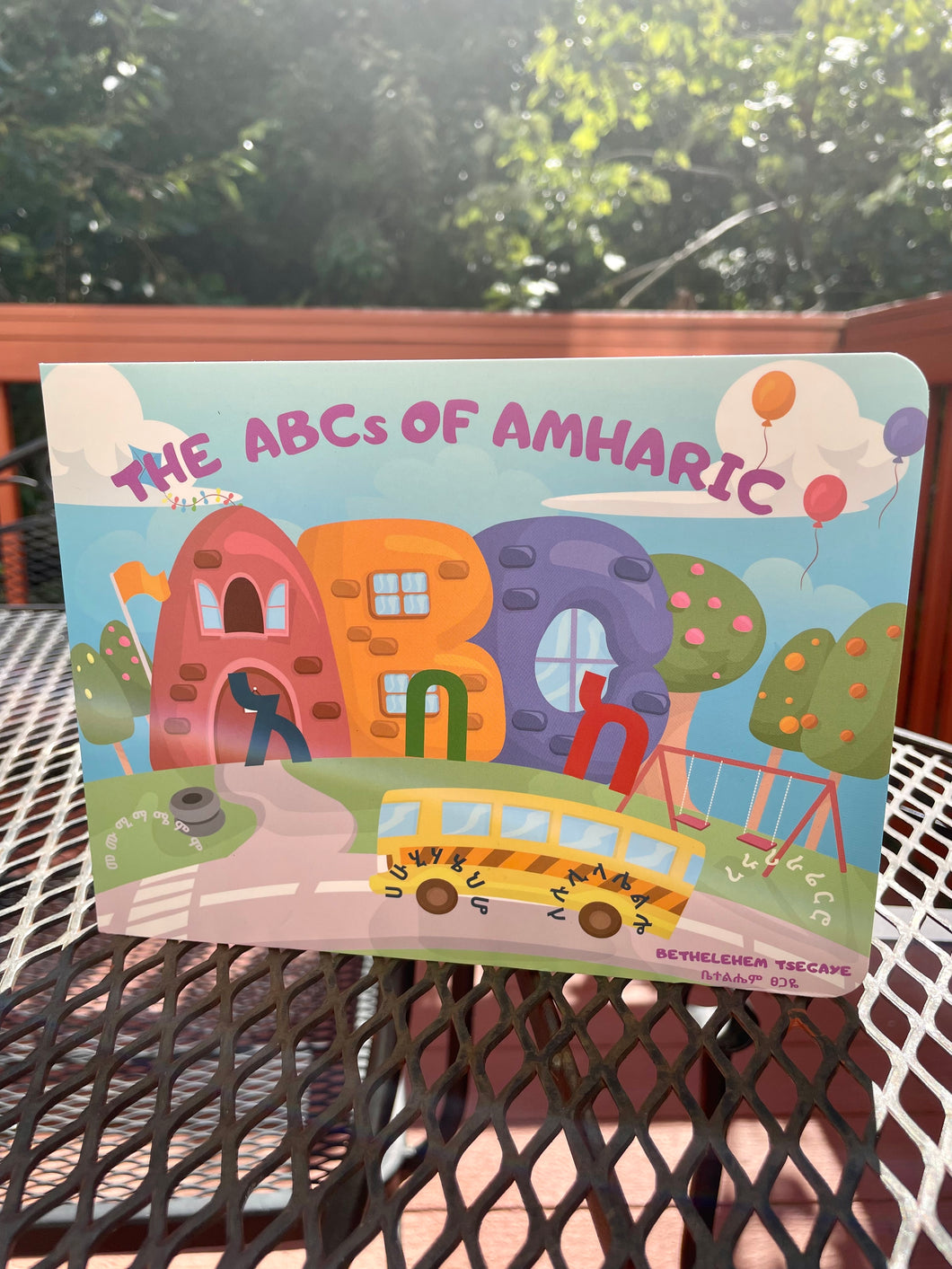 The ABCs of Amharic - Board Book