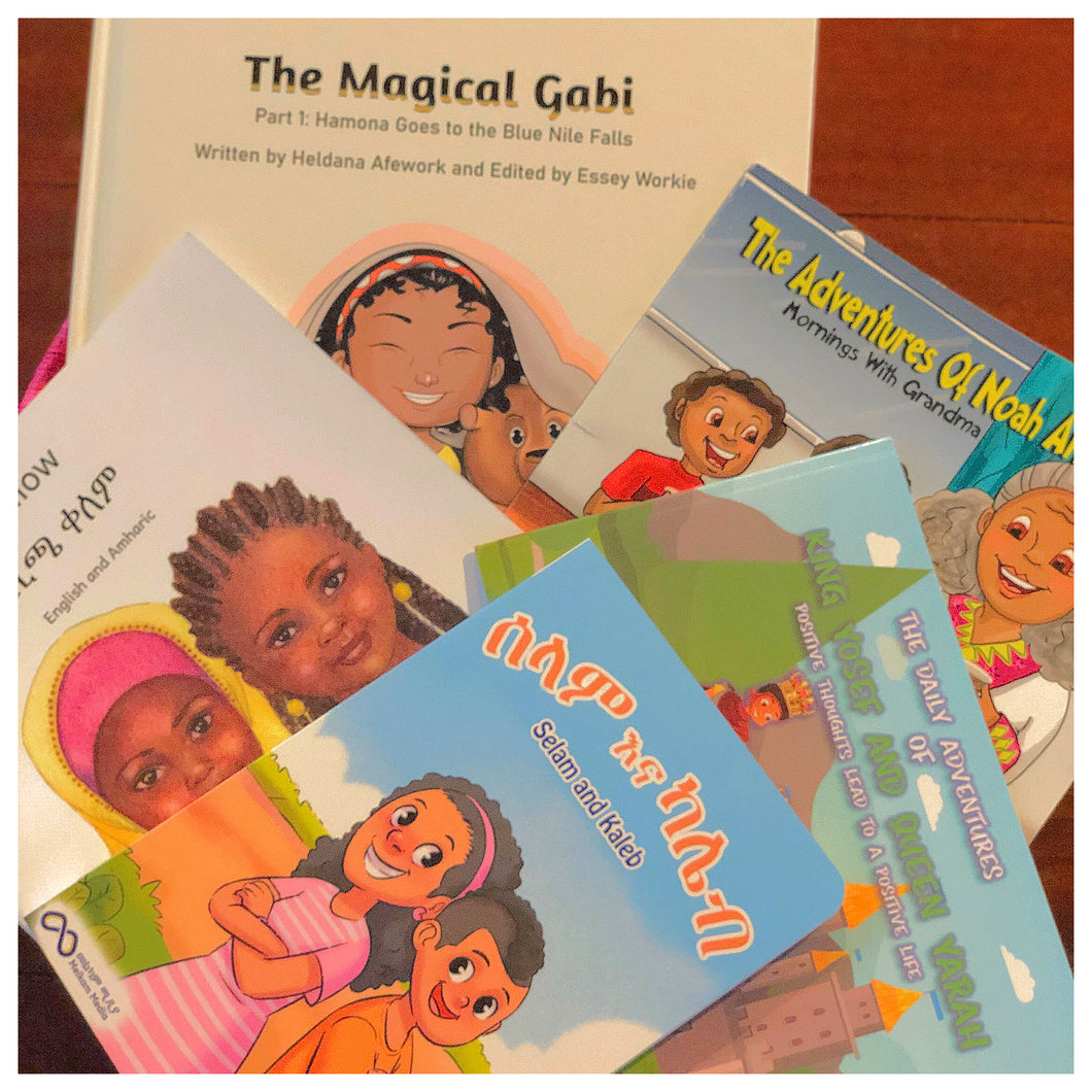 African Kid's Book Collection (Gift basket) - 1